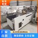 寶山BF650包裝機廠家