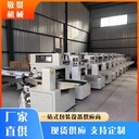 麻薯枕式包裝機價格