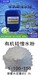 混凝土防水剂有机硅涂料混凝土透明防水剂