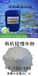 山西山陰縣水性滲透結晶防水劑有機硅涂料