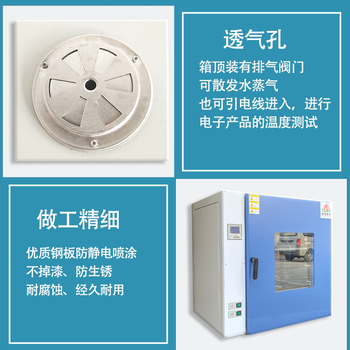 長沙定制干燥箱價格