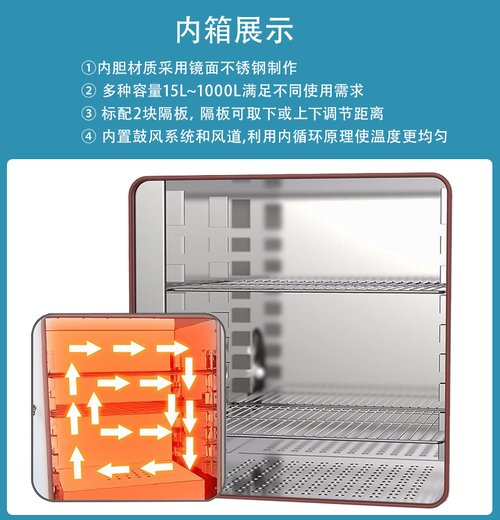 無錫供應干燥箱供應商