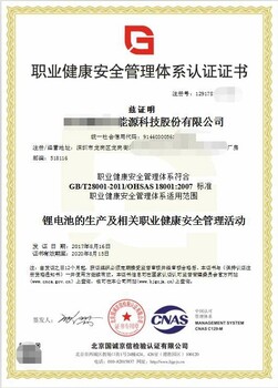 北辰供應商評價管理體系代辦