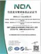 江苏苏州职业健康安全管理体系申办好处产品图