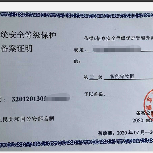 北京西城许可证代办人力资源服务许可证代办