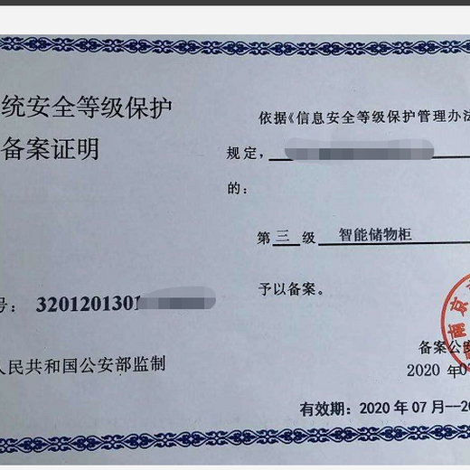 衡水社會責任管理體系代辦
