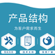 定制培養(yǎng)箱圖