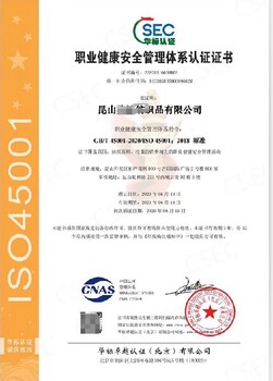北辰供應商評價管理體系代辦