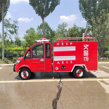 海南2吨水罐消防巡逻车多少钱一辆