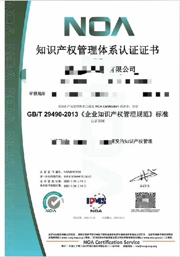 天津津南环境管理体系申办价格