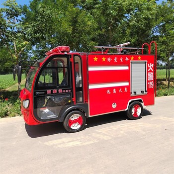 浙江供應(yīng)消防車廠家