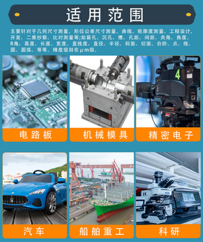 广州生产影像测量仪供应商