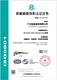 ISO14001圖