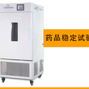 西安銷(xiāo)售藥品穩(wěn)定箱聯(lián)系方式