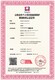 ISO27001圖
