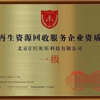 青浦服务企业资质证书申办