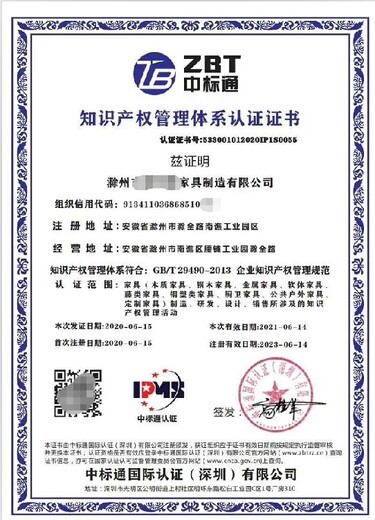 天津蓟县环境管理体系申办用途