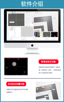 紹興出售影像測(cè)量?jī)x多少錢一臺(tái)