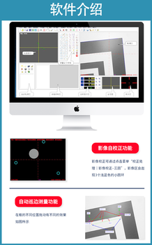 重庆销售影像测量仪供应商