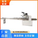 蛋糕枕式包裝機價格