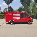 甘肅生產(chǎn)消防車多少錢