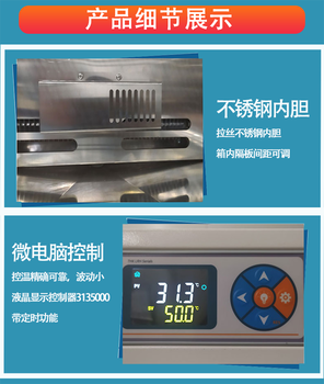 合肥出售培養(yǎng)箱多少錢一臺(tái)
