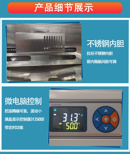 江西培養(yǎng)箱廠家