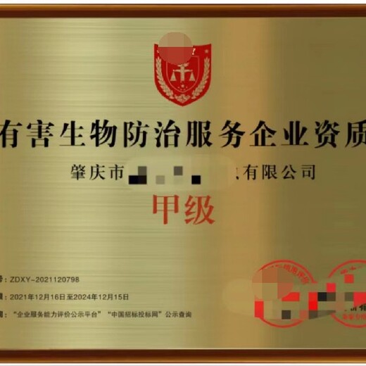 上海储罐清洗企业资质证书办理时间短