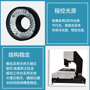 汕頭生產影像測量儀價格