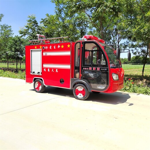 贵州社区小型消防车厂家
