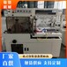 扬州BF450包装机生产厂家