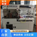 柿餅無(wú)限長(zhǎng)邊封機(jī)一臺(tái)多少錢(qián)