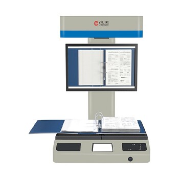 湖南销售汉王A3PLUS古籍成册扫描仪A3幅面卷宗档案扫描仪
