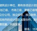 北京独立的甲级建筑加盟