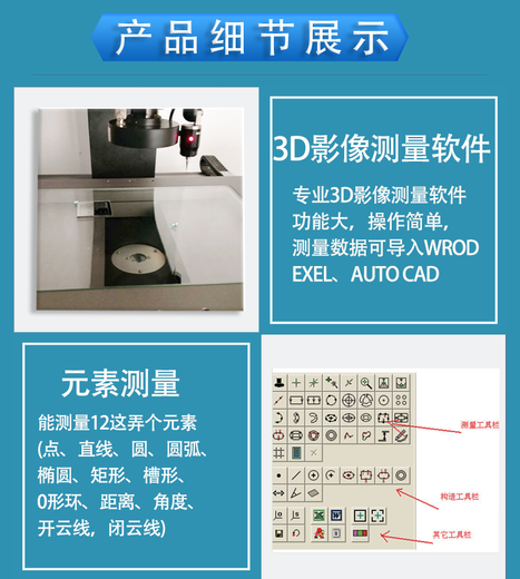 天津生產影像測量儀多少錢一臺