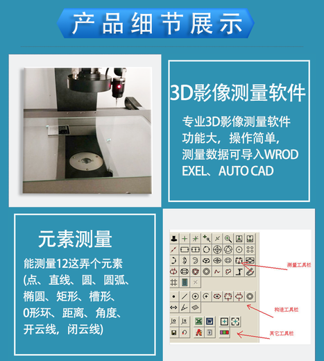 南通供应影像测量仪厂家