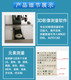 生產影像測量儀圖