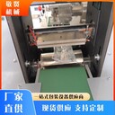 畫板枕式包裝機一臺多少錢