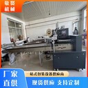 卸妝水枕式包裝機一臺多少錢