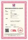 ISO27001代办图