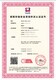 ISO27001申办图