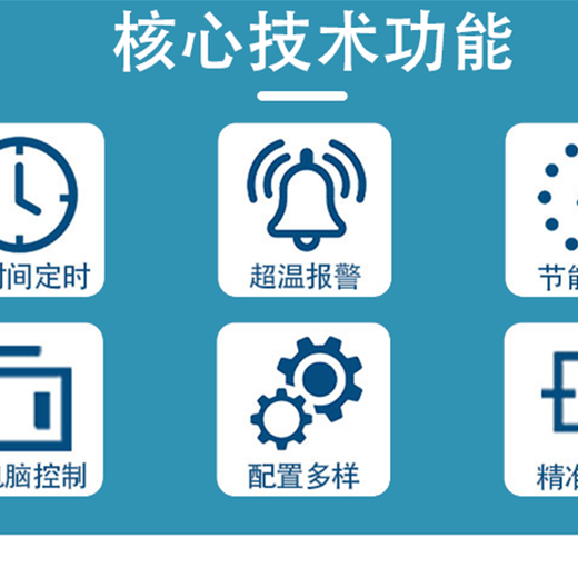 蚌埠培養箱聯系方式