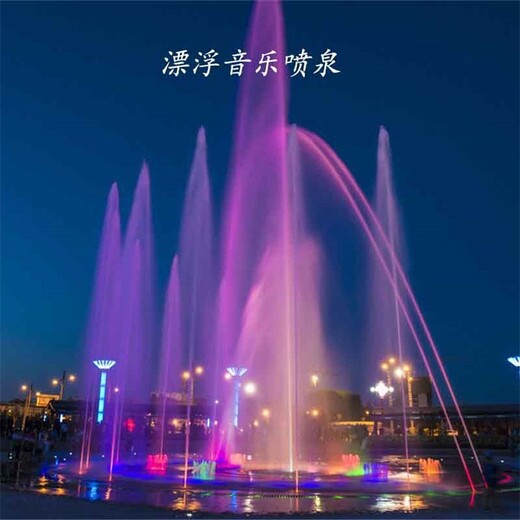 波光噴泉噴頭全套設(shè)備