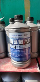 有機(jī)硅透明防水劑墻面透明防水劑有機(jī)硅納米滲透防水劑