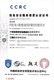 天津北辰信息技术服务管理体系申办的周期图