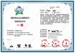 南平服務企業資質證書申辦