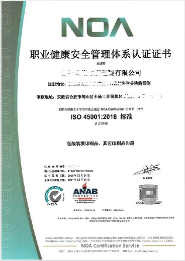 上海闸北质量管理体系申办周期