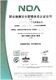 ISO14001圖