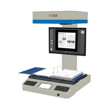 非接触式古书籍扫描仪,北京供应汉王A3PLUS古籍成册扫描仪