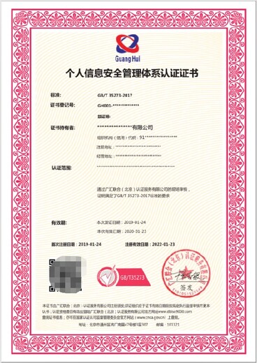 三明信息技術(shù)服務(wù)管理體系代辦